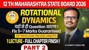 Rotational Dynamics Class 12 Maharashtra Board | Full Chapter Explained | HSC Physics 2026