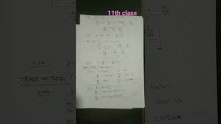 Basic math for 11th class physics #handwritten notes#11th class#dailyshorts by Vijay Sir