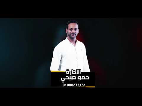 كليب مهرجان حملة فوق مدينتي يترسمو يتعرقبو بالطول يتقسمو فيلو بيكا توزيع فيجو الدخلاوي 2020