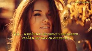 ❤ London Beat - Мисля си за Теб ! ❤ + Превод ❤