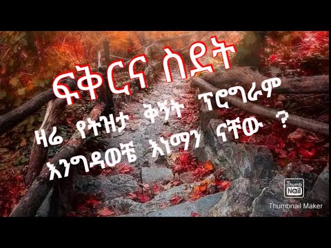 ቪዲዮ: የፍካት መሰኪያዎችን እንዴት መተካት እንደሚቻል