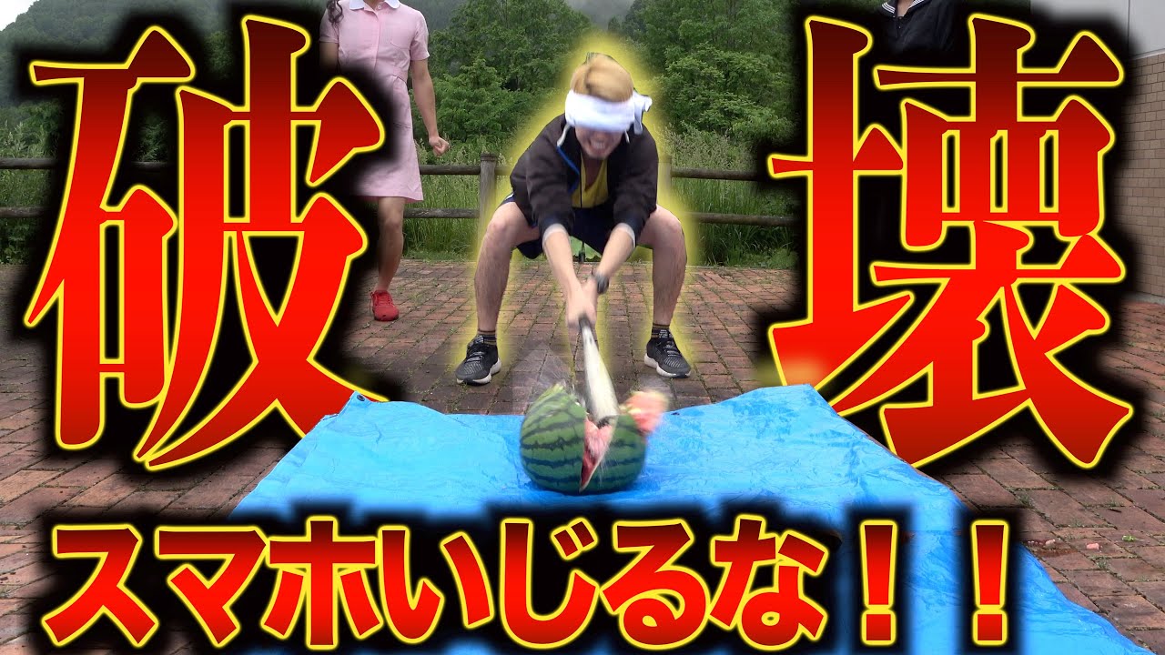 先生ブチギレ 修学旅行でスマホをいじるj K 高校あるある Youtube 先生ブチギレ 修学旅行でスマホをいじるj K 高校あるある Youtube