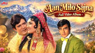 Aan Milo Sajna Full Video Album | Rajesh Khanna & Asha Parekh Romantic Songs | 70s Romantic Songs