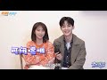 邢菲 唐晓天 《我的小确幸》剧组 君有戏言专访 20210129 XingFei TangXiaotian Drama My Little Happiness Interview