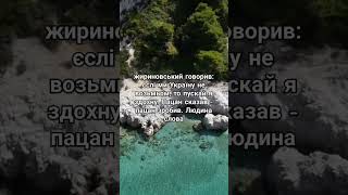 анекдоти анекдот українською позитив гумор смішніанекдоти жарт короткиеанекдот славаукраїні