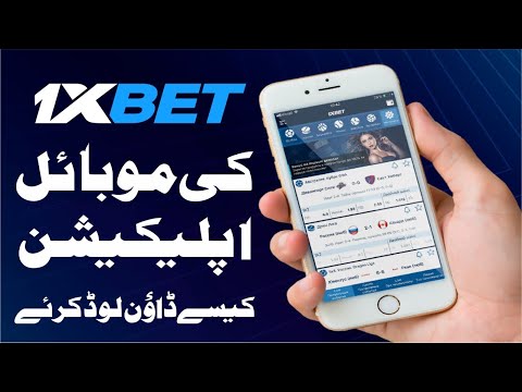 Master Mobile Betting: A Comprehensive Guide on How to Use 1xBet in Nigeria