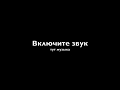 Нейромонах Феофан — Пончи повязаны добротно