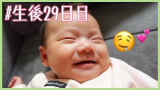 【Baby time】赤ちゃんの表情七変化🌈ずっと眺めていたいくらい癒し🥺💓【新生児Vlog】