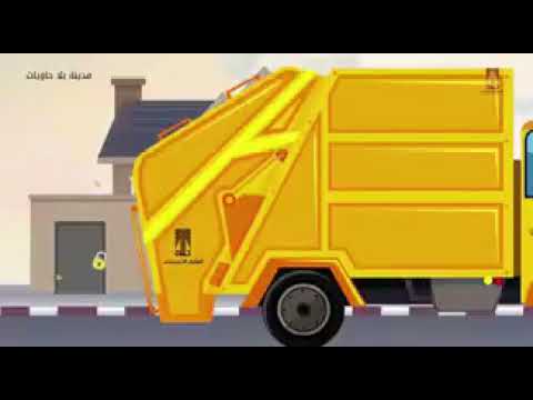 فيديو أمانة الأحساء تطلق فكرة