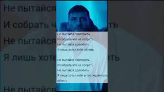 #непытайсяповторить #лазарев #сергейлазарев #subscribe #текстпесни #music