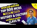 FHW Classes 2026 | History and Culture | FHW Preparation | GPSSB FHW Bharti 2026 | Lakshyam Academy