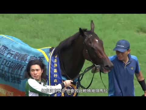 【賽後你點睇】26/27 #1 沙田日賽 — Part 2/4（9月6日）