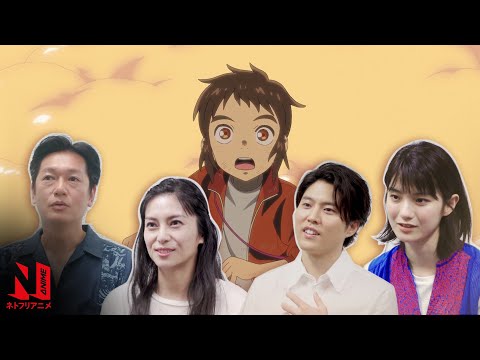 Cast Interview | Child of Kamiari Month | Netflix Anime