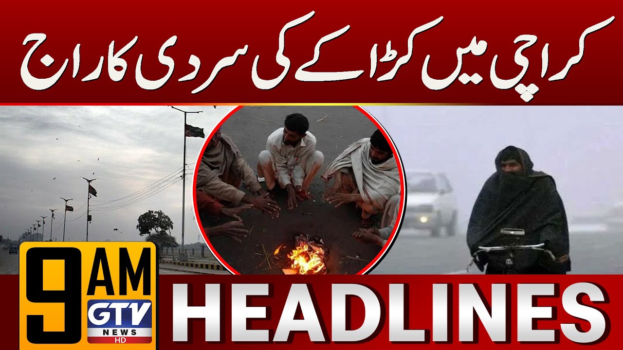 Winter Enters in Karachi | Weather Forecast | 9 AM News Headlines | GTV News