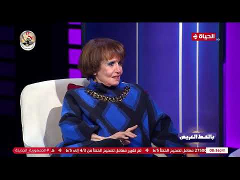 بالخط العريض الفنانة القديرة سميرة أحمد سعاد حسني لم تنتحر