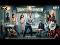 HAUNTED WASHROOM HD New Superhit Comedy Romance Bollywood Movie Akshay Kumar Riteish Deshmukh 