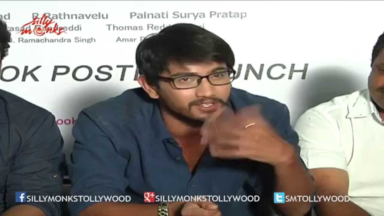 Raj Tarun @ Kumari 21F First Look Poster Launch - Raj Tarun, Heebah Patel , DSP , Sukumar