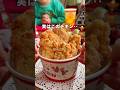 【驚き】胸肉1枚で、ファミリーパック!?😳🍗🎄❤️