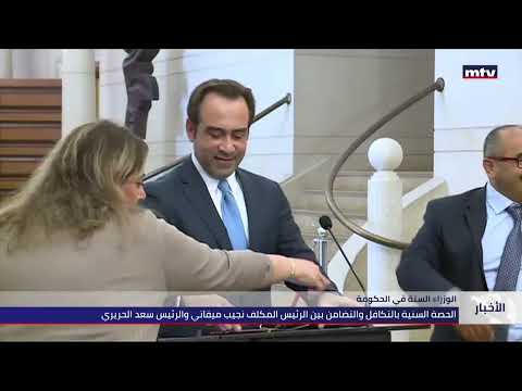    الوزراء السنة في الحكومة