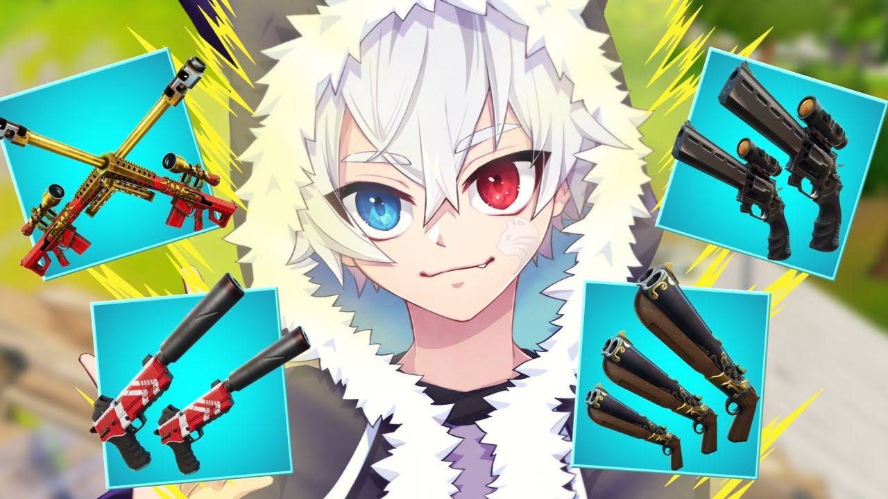 エキゾチック全てを集めると何かが起こる フォートナイト Fortnite Youtube