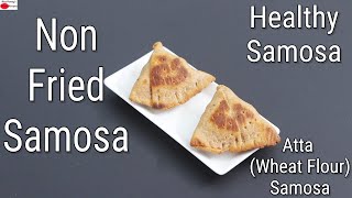 Non Fried Samosa Recipe - Baked Whole Wheat Samosa - Healthy Samosa Without Frying | Skinny Recipes