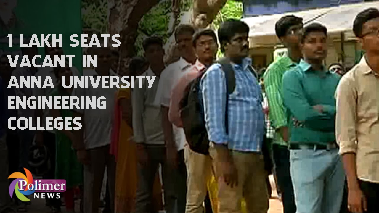1 lakh Seats vacant in Anna University Engineering Colleges|Polimer News