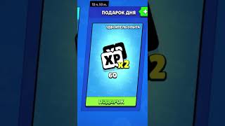 ОБЫЧНЫЙ ДЕНЬ ИГРОКА В 2024 ГОДУ😱#brawlstars #бравлстарс #shorts