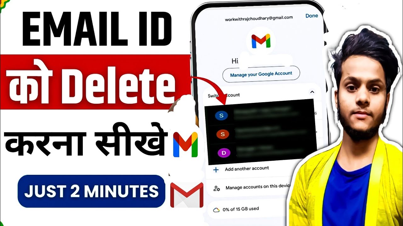 Email id kaise delete kare | email id delete kaise kare | gmail account delete kaise kare |email id 