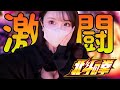初打ち【スマスロ北斗の拳 】初当たり不気味すぎぃッ!456確定!?の巻き【2万円チャレンジ】#5