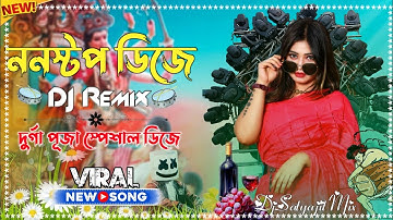 Nonstop Durga Puja SPL Dj Song New Hard Bass Matal Dance 2025 JBL Dj Mix Nonstop Bangla Hit Dj Song