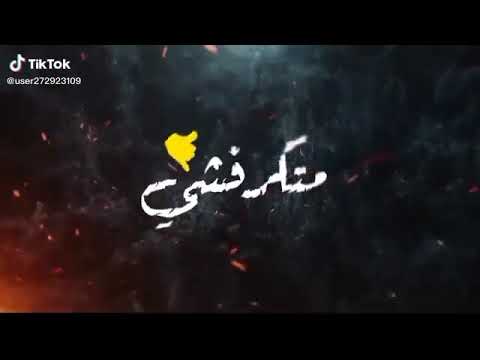 مهرجان متكرفشي