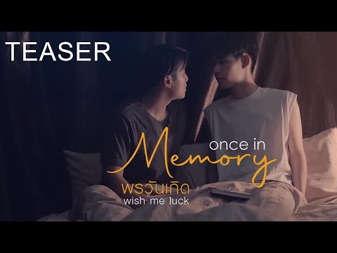 Once In Memory | Wish Me Luck | Official Teaser