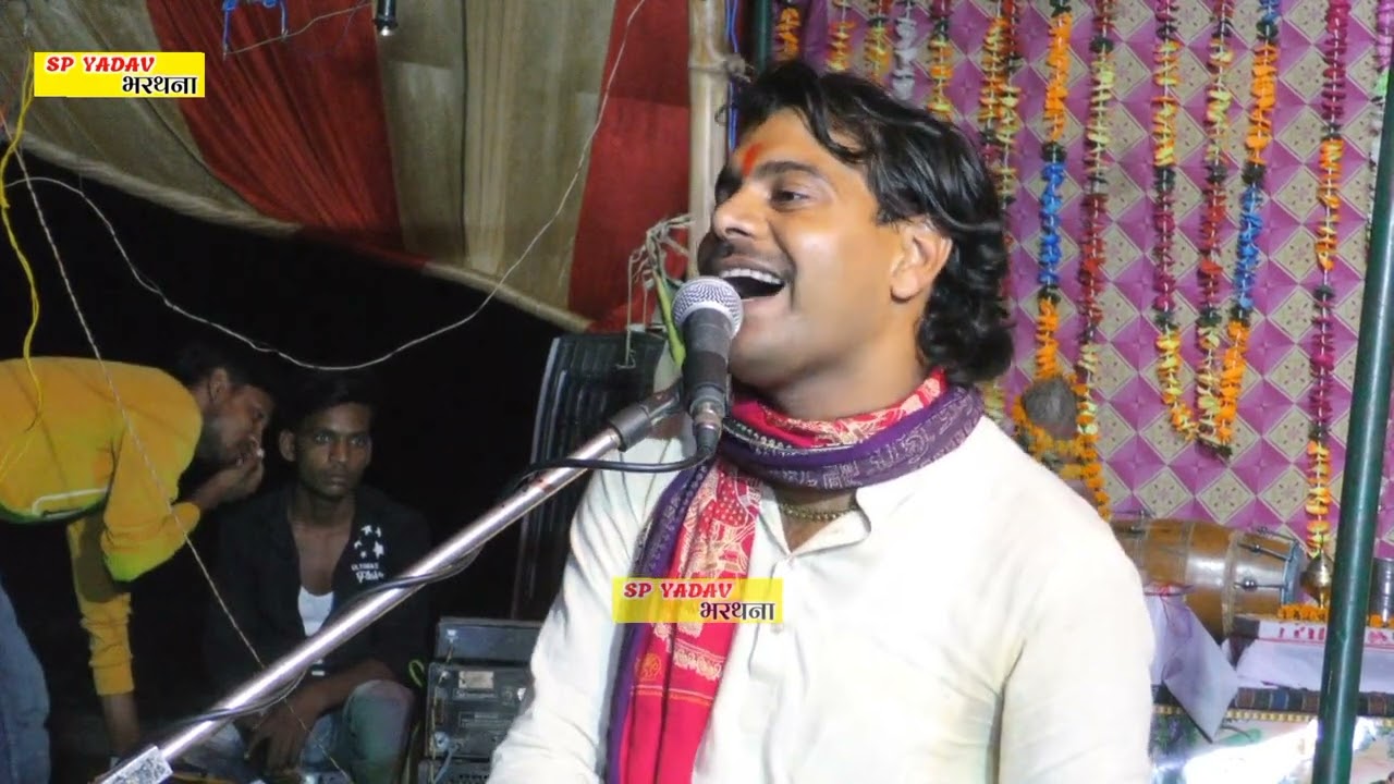 #पुराने अंदाज में किया नाइट प्रोग्राम राजा भरथरी की कथा_RAVINDRA SHASTRI NIGHT PROGRAM SP YADAV