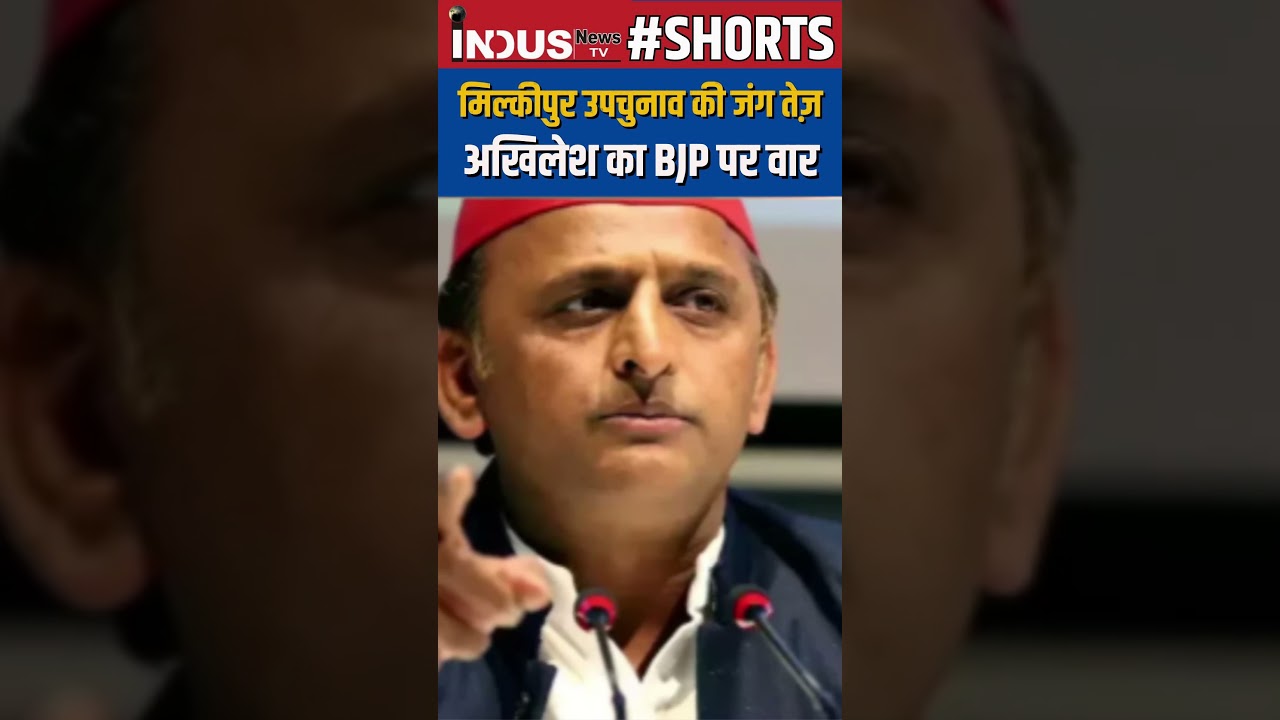 Akhilesh's Attack on BJP, fight for Milkipur by-election intensifies 