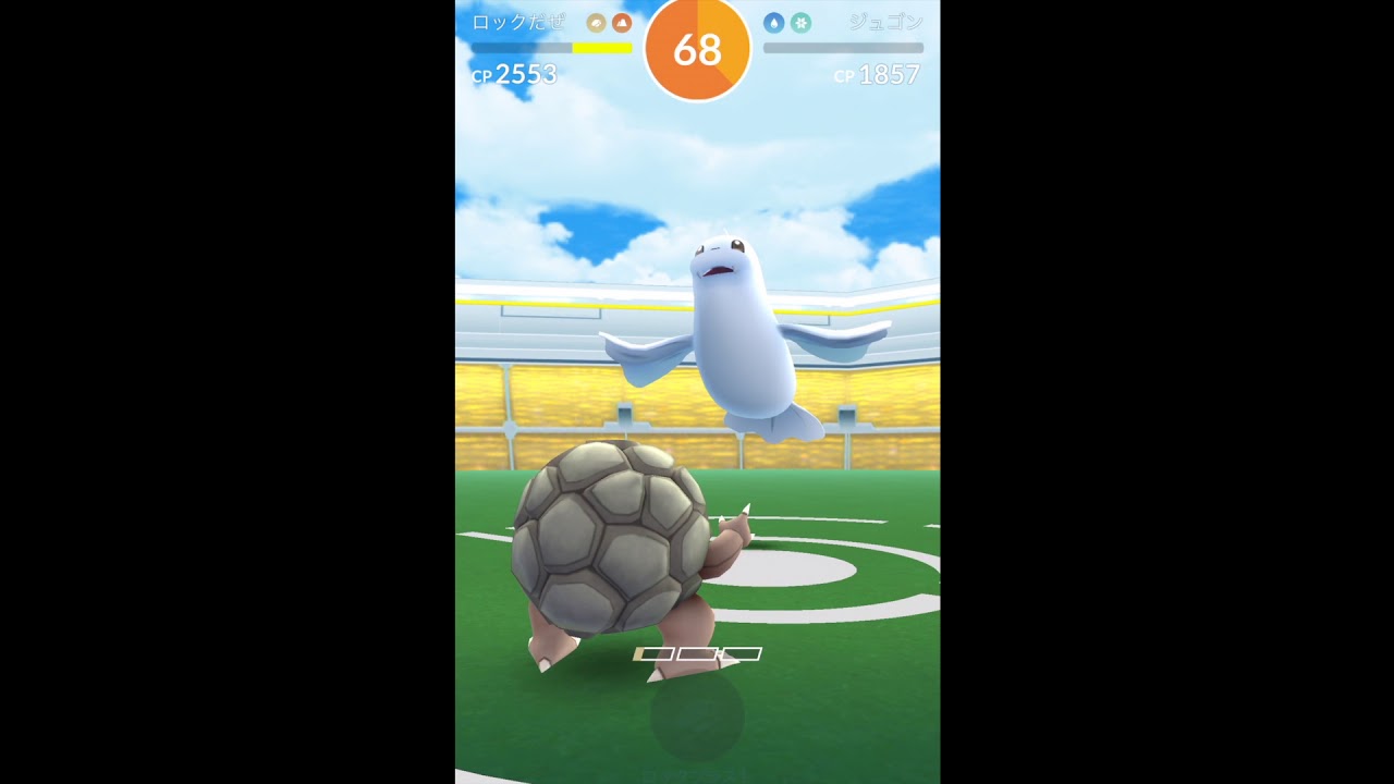 最高のジュゴン ポケモンgo すべてのぬりえ