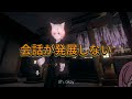 A Socially Awkward Japanese Guy Tried VRChat…