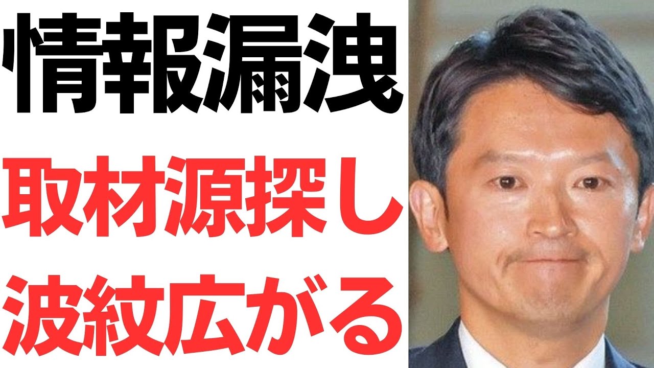 広末涼子氏の事故・逮捕報道を扱う動画のサムネイル