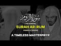 TIMELESS MASTERPIECE | Surah Ar-Rum(The Romans) سورة الروم | Yasser Al Dosari ياسر الدوسري
