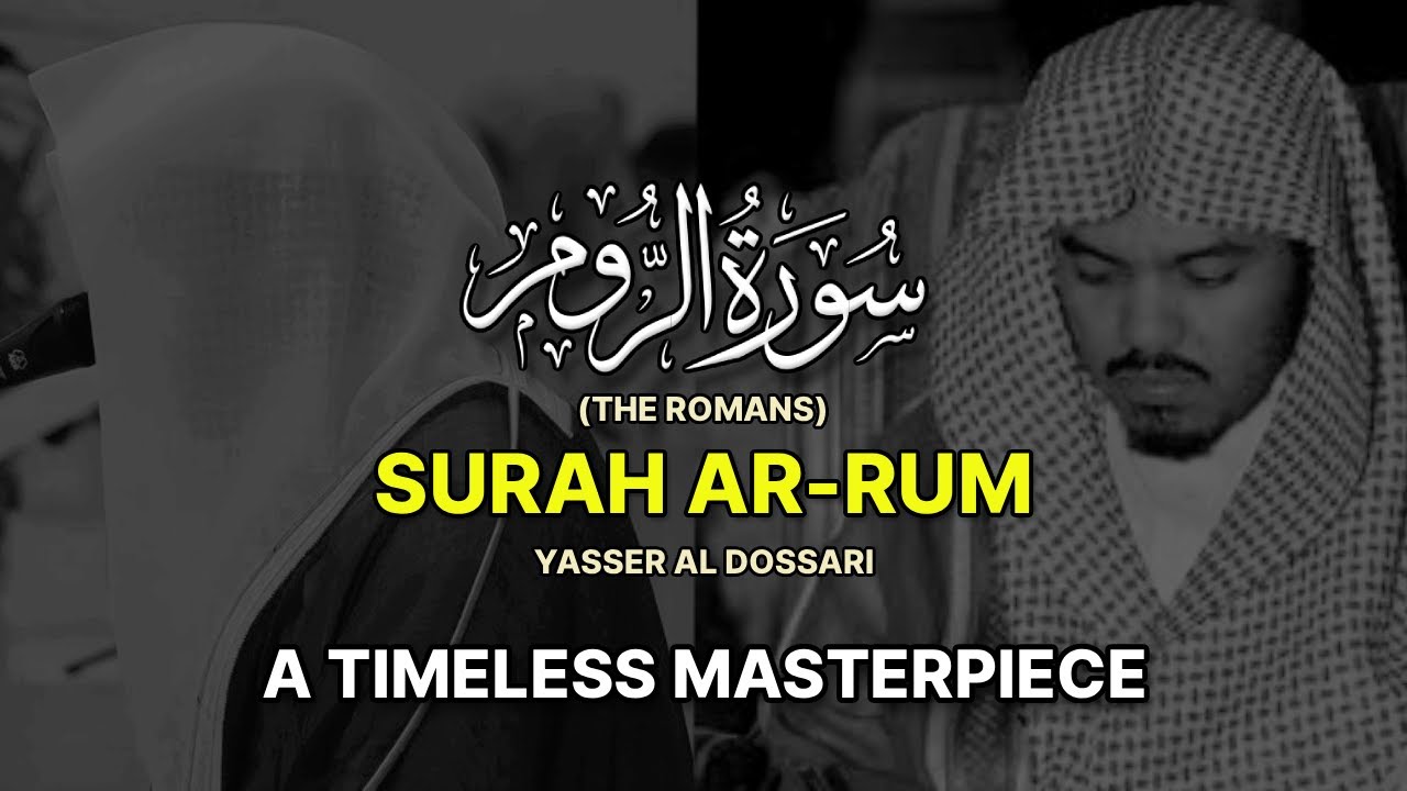 TIMELESS MASTERPIECE | Surah Ar-Rum(The Romans) سورة الروم | Yasser Al Dosari ياسر الدوسري