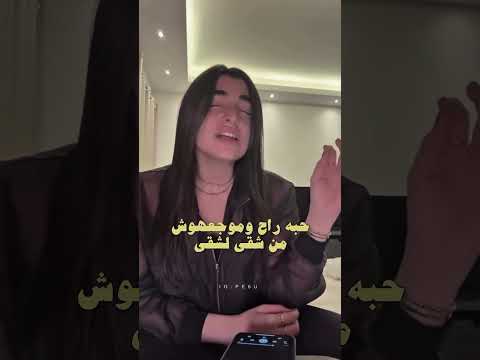 ننسى اى بقى