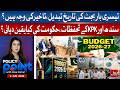 Budget Delay Explained: Sindh & KP Objections Surface | Policy Point With Absa Komal | 9 June 2026