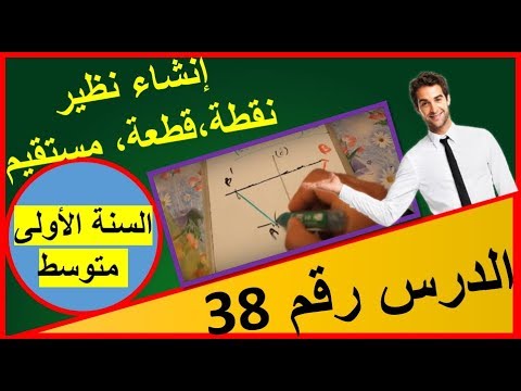 فيديو: كيف تجد المتوسط المرجح للنظير؟