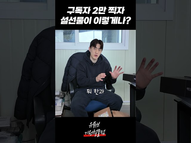 제조업 대표 설 선물 클래스… 일반 직장인은 모릅니다