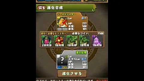 تحميل パズドラ ノエルドラゴンノワール Mp4 Mp3