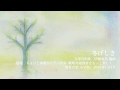 冬げしき（『教育音楽 小学版』2016年12月号）