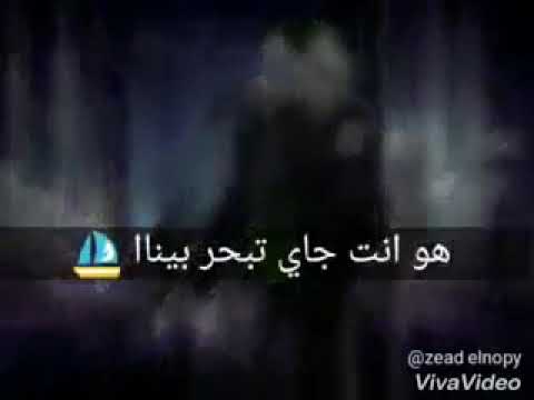 راح قالو راجل هات سكينه