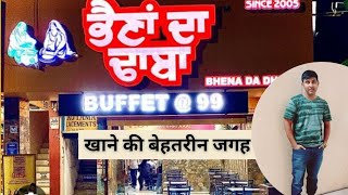 Bhena Da Dhaba Mohali