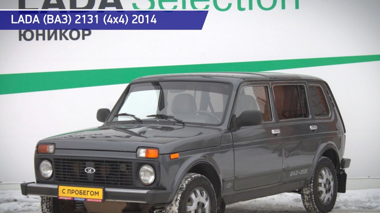 Ваз lada 2194