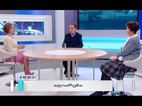 აღიარება - როდის ვგძნობთ თავს აღიარებულად? სრული ვიდეოვერსია, 4 დეკემბერი, 2015