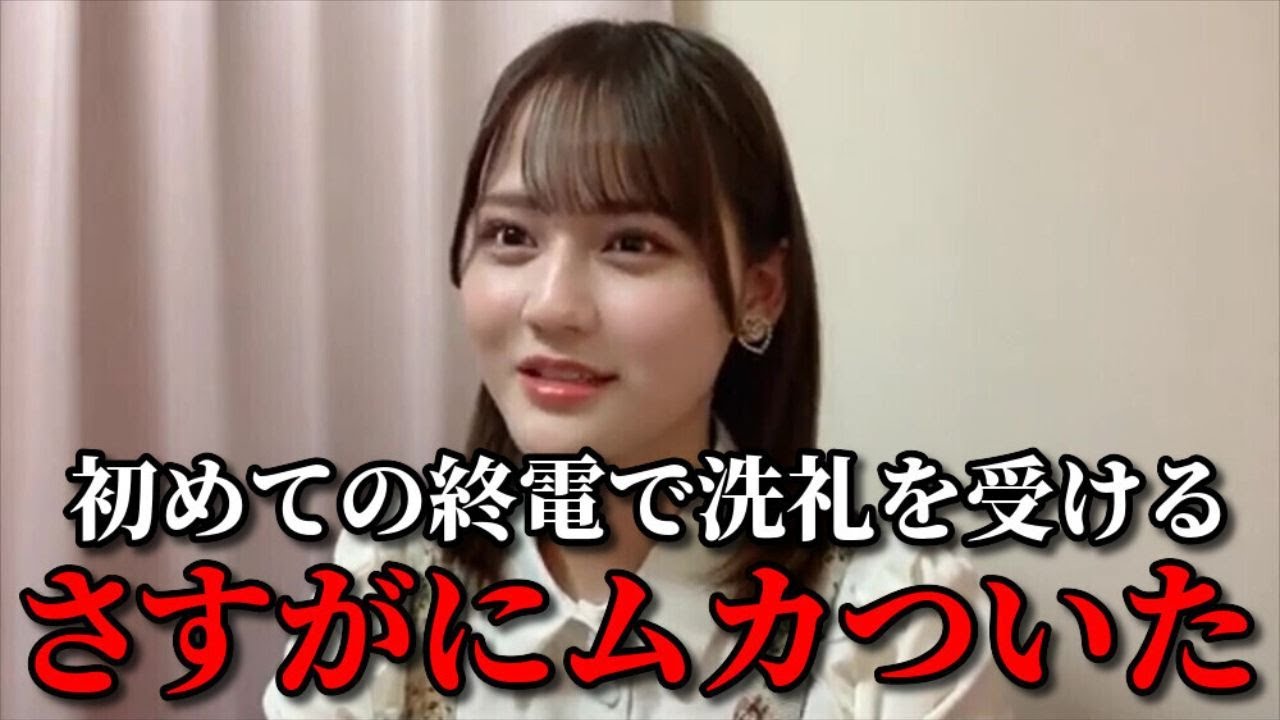 髙松瞳　初めて終電の満員電車に乗ったら大変な目に遭った話　＝LOVE（イコールラブ・イコラブ）